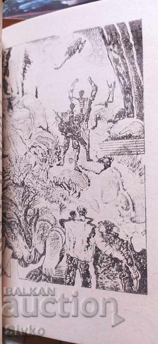 Auction  The Star Beast, Robert Heinlein, First Edition, Many Illustrations