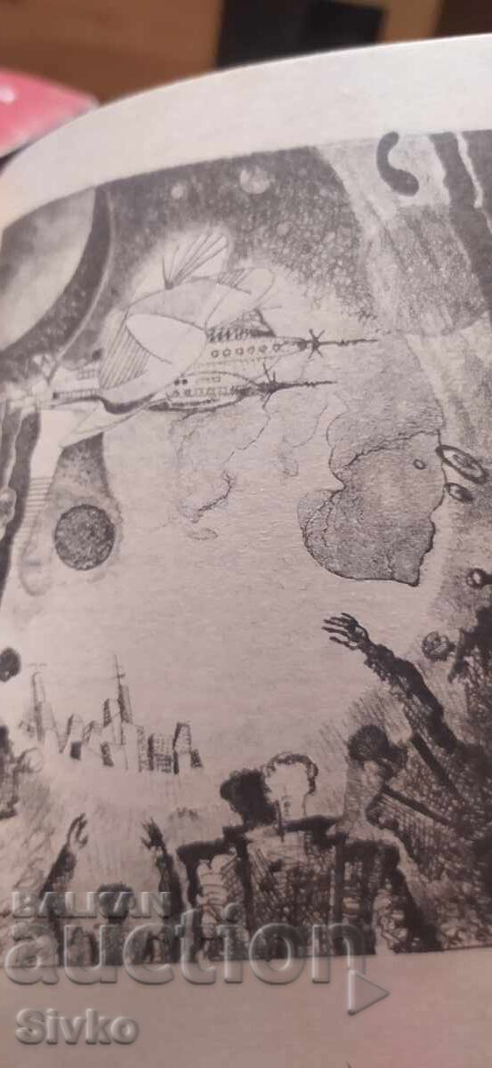 The Star Beast, Robert Heinlein, First Edition, Many Illustrations - 5