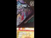 Звездният звяр, Робърт Хайлайн, първо издание, много илюстра