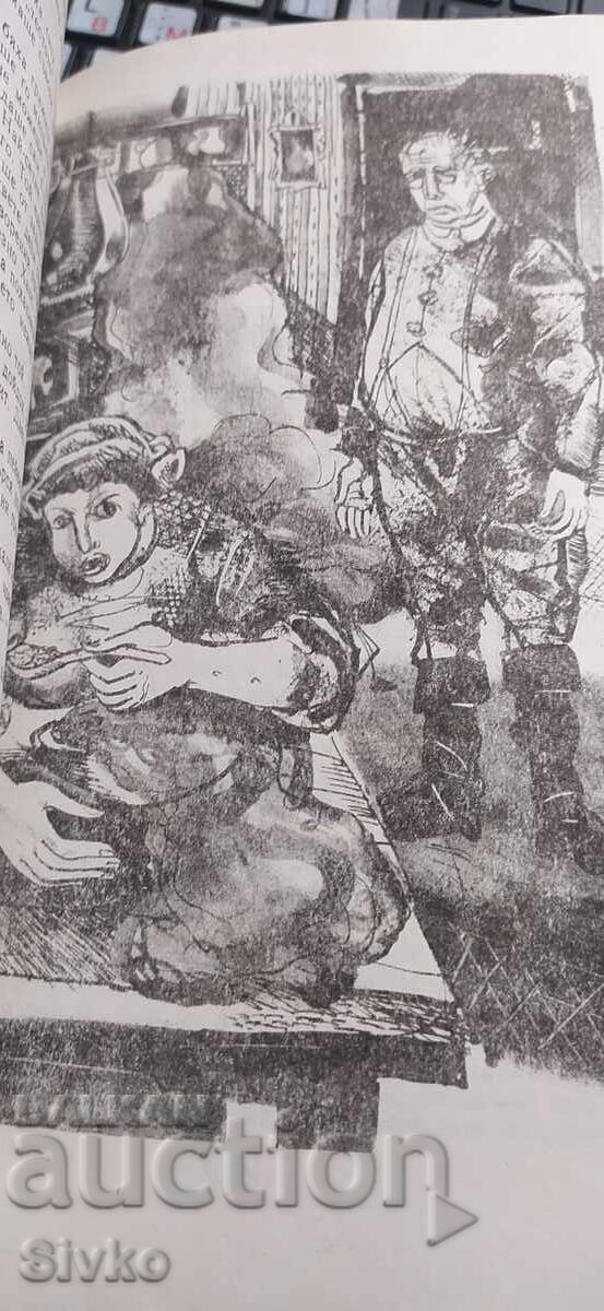 Delivery of Selected Works, Alexander Belyaev, 1 volume, first edition