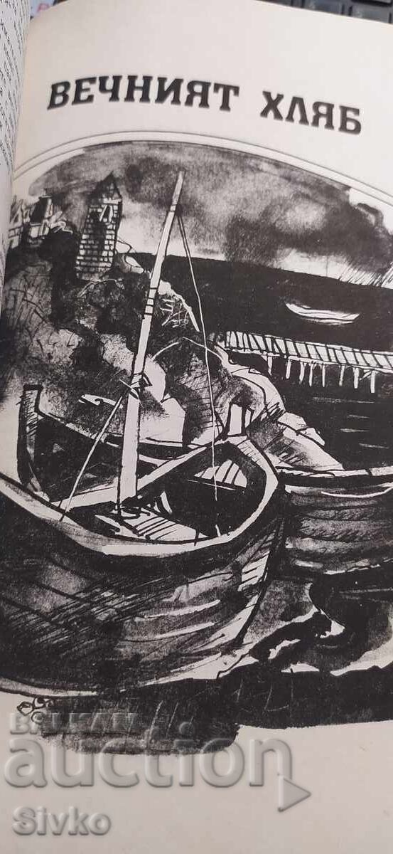 Selected Works, Alexander Belyaev, 1 volume, first edition - 5