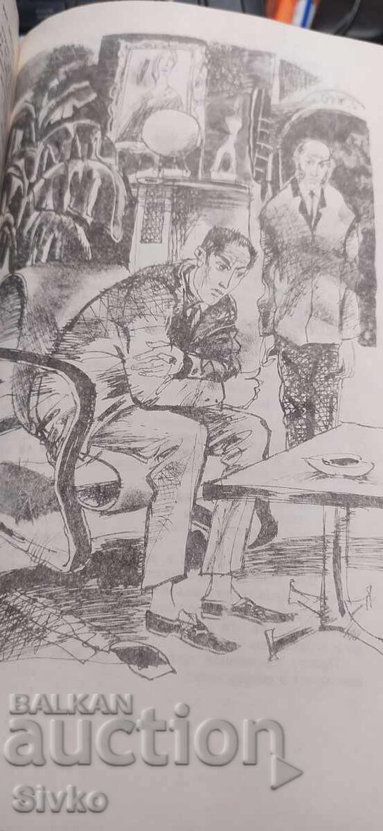 Licitație Opere Alese, Aleksandr Belyaev, 2 volume, prima ediție Licitație Opere Alese, Aleksandr Belyaev, 2 volume, prima ediție