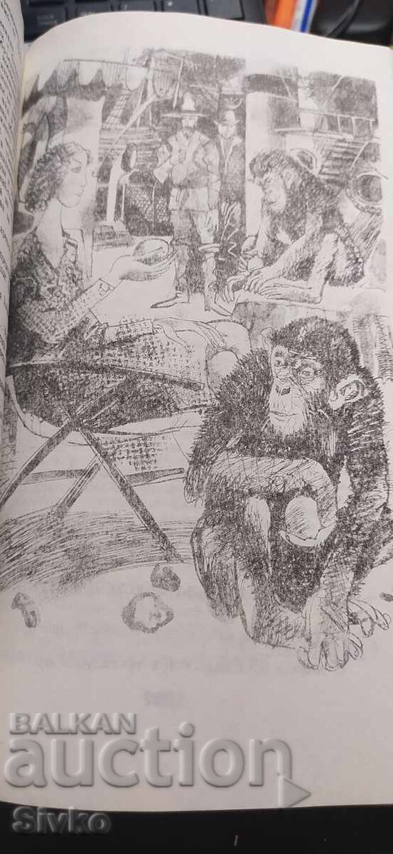 Opere Alese, Aleksandr Belyaev, 2 volume, prima ediție - 5 Opere Alese, Aleksandr Belyaev, 2 volume, prima ediție - 5