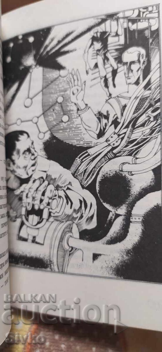 The Moons of Jupiter, Isaac Asimov, first edition, many illustrations - 5 The Moons of Jupiter, Isaac Asimov, first edition, many illustrations - 5