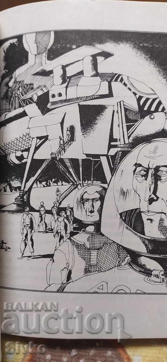 The Moons of Jupiter, Isaac Asimov, first edition, many illustrations - 6 The Moons of Jupiter, Isaac Asimov, first edition, many illustrations - 6