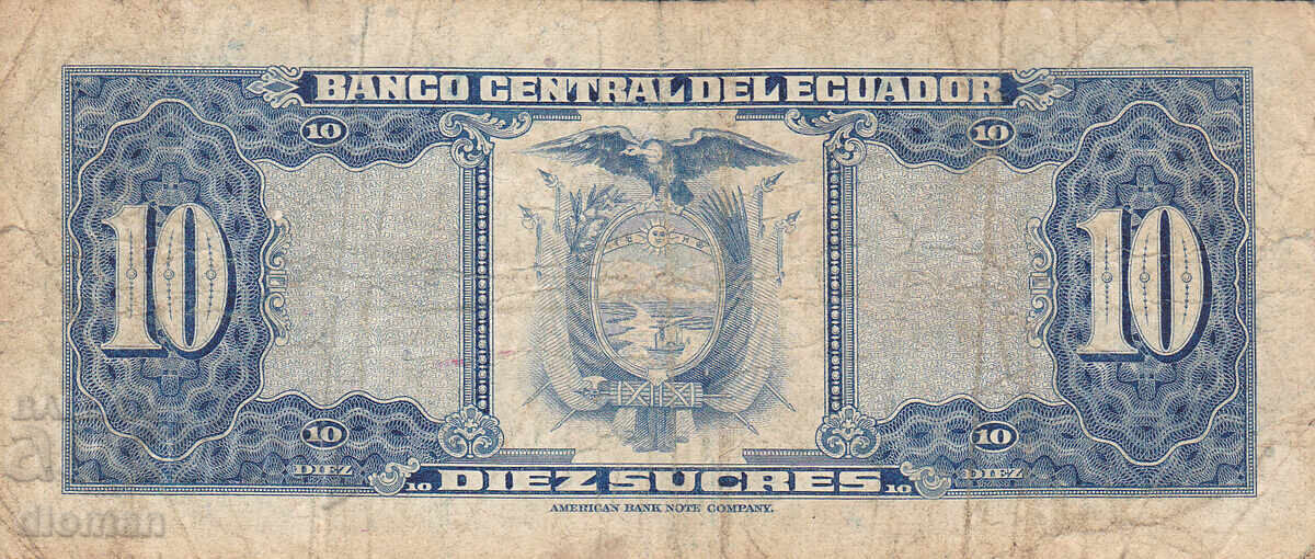 dioman - ECUADOR - 10 SUCRE - 1975 cu preț € 1.20 | 2.35 BGN