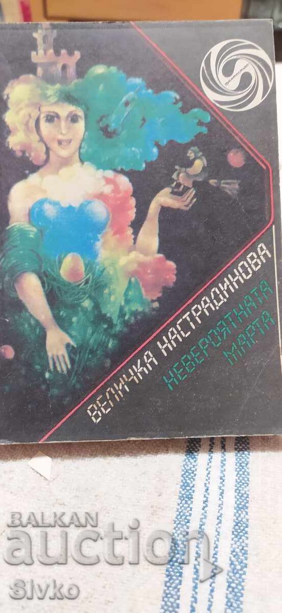 The Incredible Marta, Velichka Nastradinova, First Edition, many The Incredible Marta, Velichka Nastradinova, First Edition, many