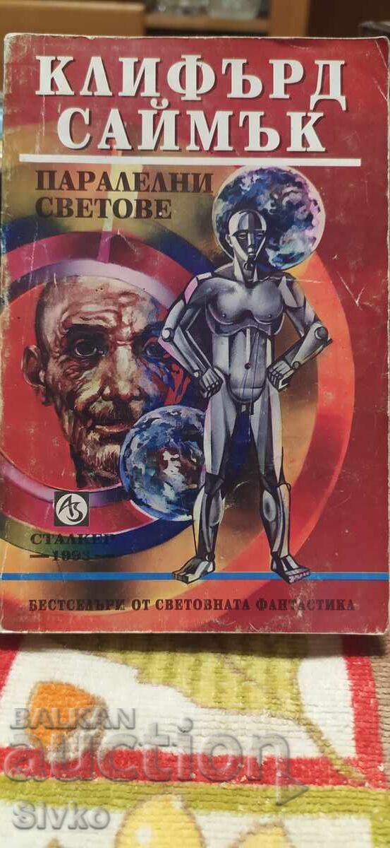 Parallel Worlds, Clifford Simak, First Edition Parallel Worlds, Clifford Simak, First Edition