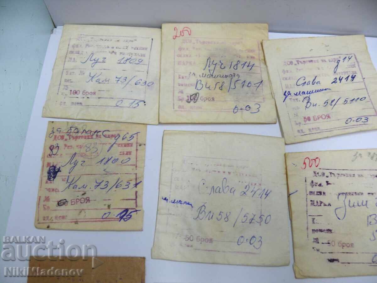 Съветски Нови части за Зим, Слава, ЛУЧ, Заря, Чайка с цена € 10.00 | 19.56 лв.