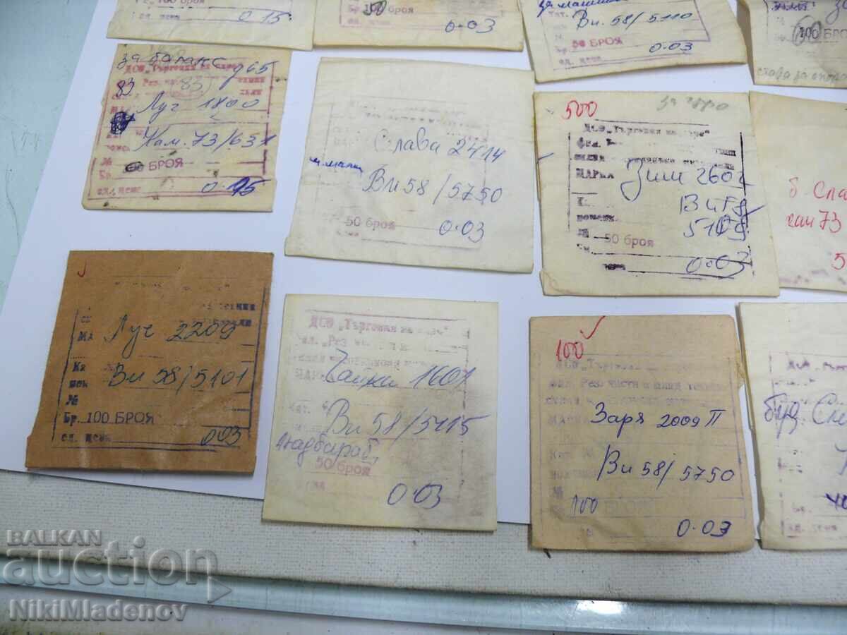 Съветски Нови части за Зим, Слава, ЛУЧ, Заря, Чайка - 5