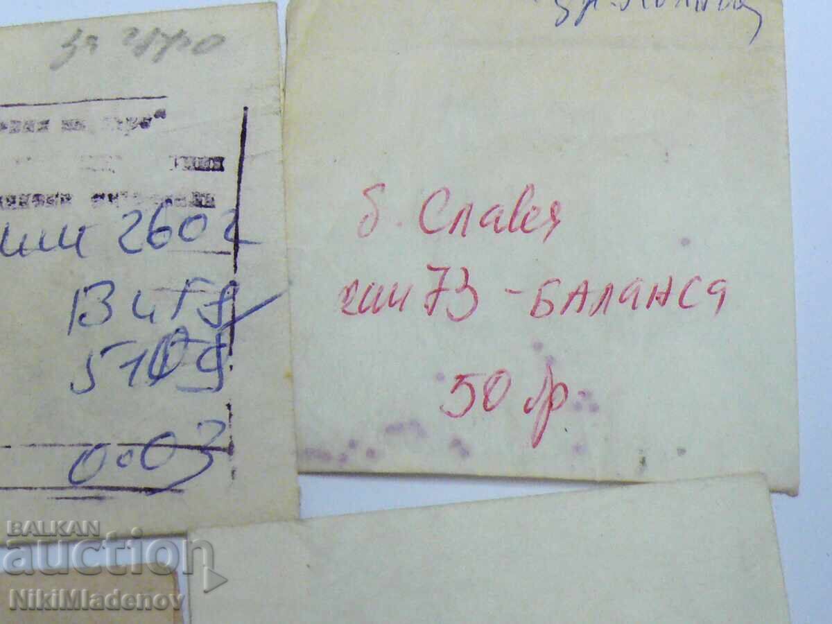 Съветски Нови части за Зим, Слава, ЛУЧ, Заря, Чайка - 6