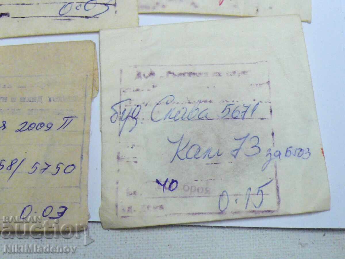 Съветски Нови части за Зим, Слава, ЛУЧ, Заря, Чайка - 7