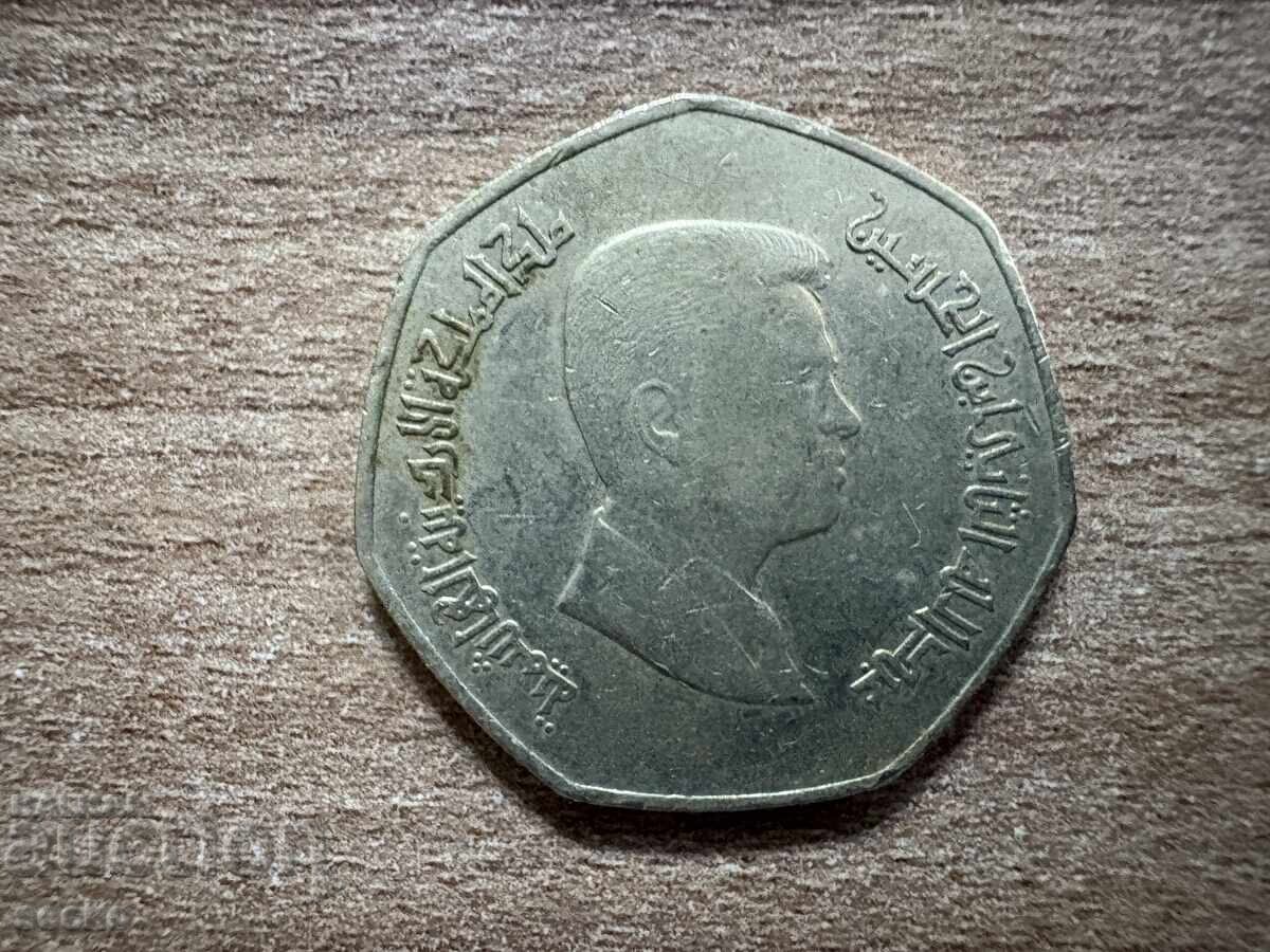Iordania - 1/4 dinar (2009) cu preț € 0.56 | 1.10 BGN