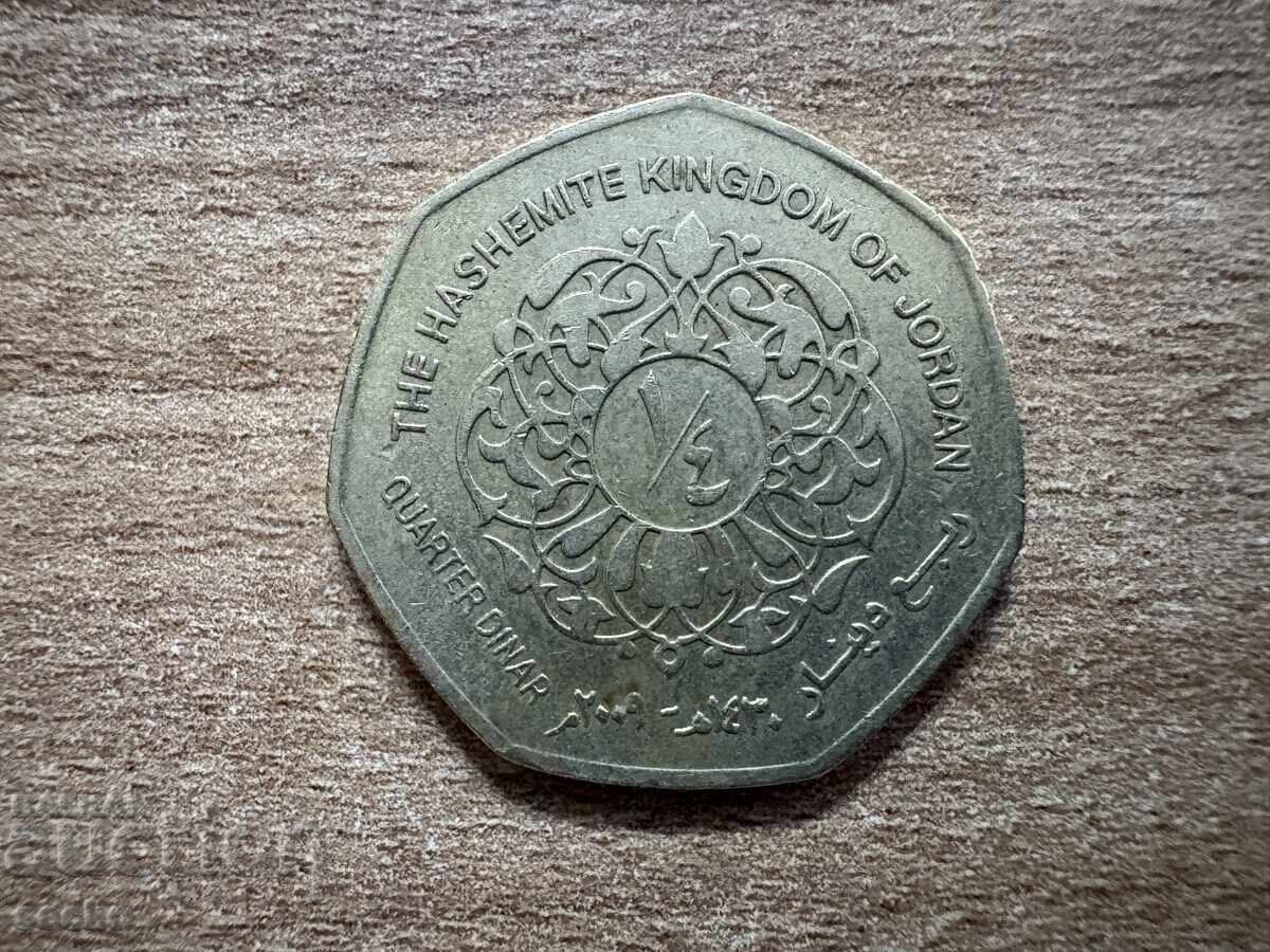 Iordania - 1/4 dinar (2009)