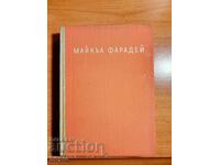 Pierce Williams MICHAEL FARADAY 1969