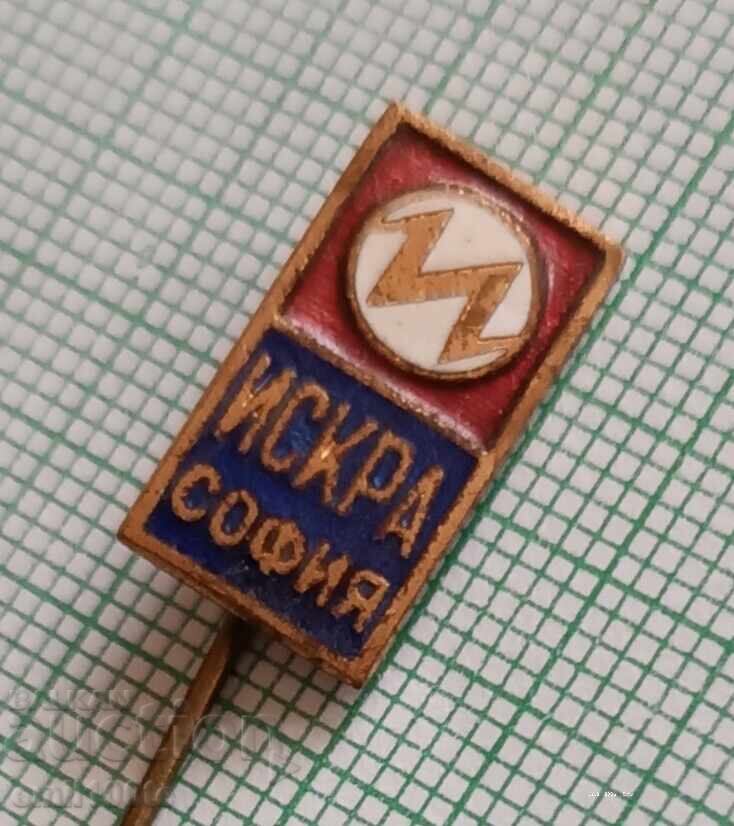 Emblemă - Fabrica Iskra Sofia cu preț € 1.50 | 2.93 BGN Emblemă - Fabrica Iskra Sofia cu preț € 1.50 | 2.93 BGN
