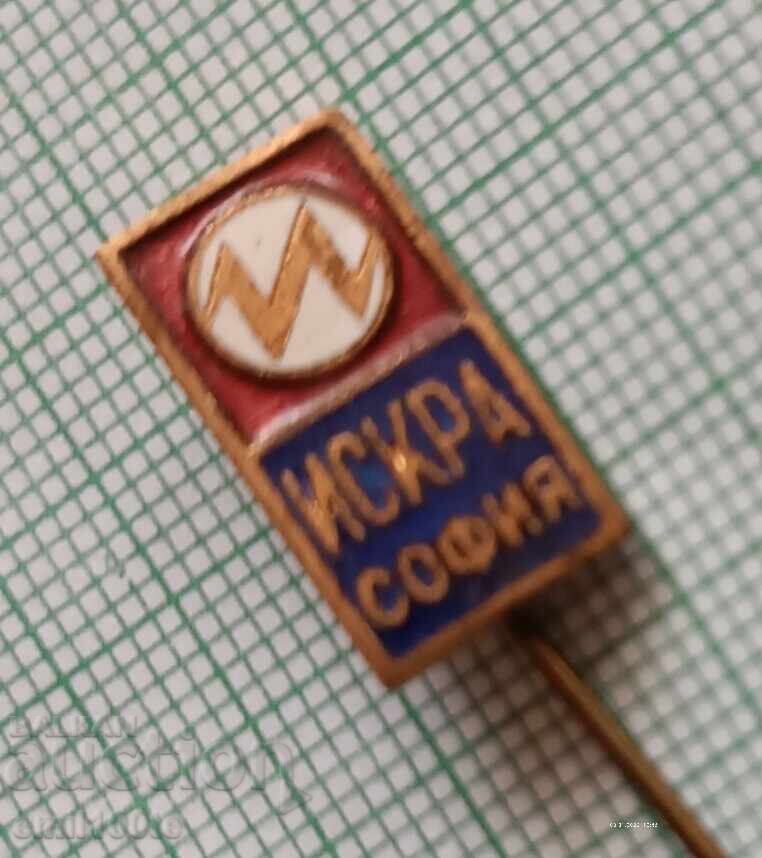 Licitație Emblemă - Fabrica Iskra Sofia Licitație Emblemă - Fabrica Iskra Sofia