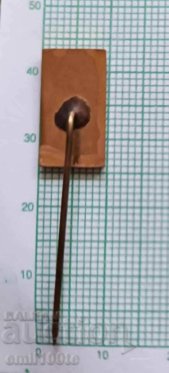 Livrarea Emblemă - Fabrica Iskra Sofia Livrarea Emblemă - Fabrica Iskra Sofia