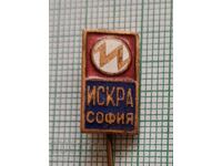 Значка- Завод Искра София