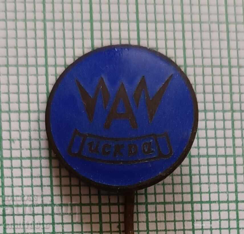 Значка- Завод за акумулатори Искра