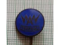 Значка- Завод за акумулатори Искра