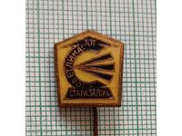 Значка- ЗОТ Завод за осветителни тела Светлина Стара Загора