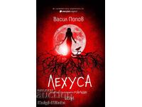 Лехуса - Васил Попов