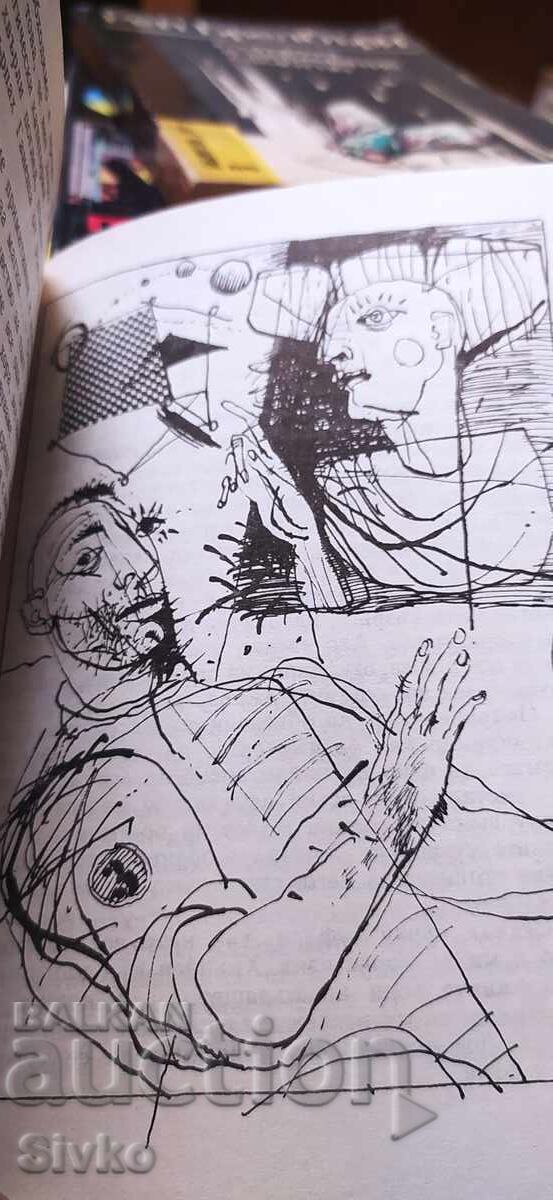 Povești fantastice din RDG, ediția întâi, multe ilustrații - 5