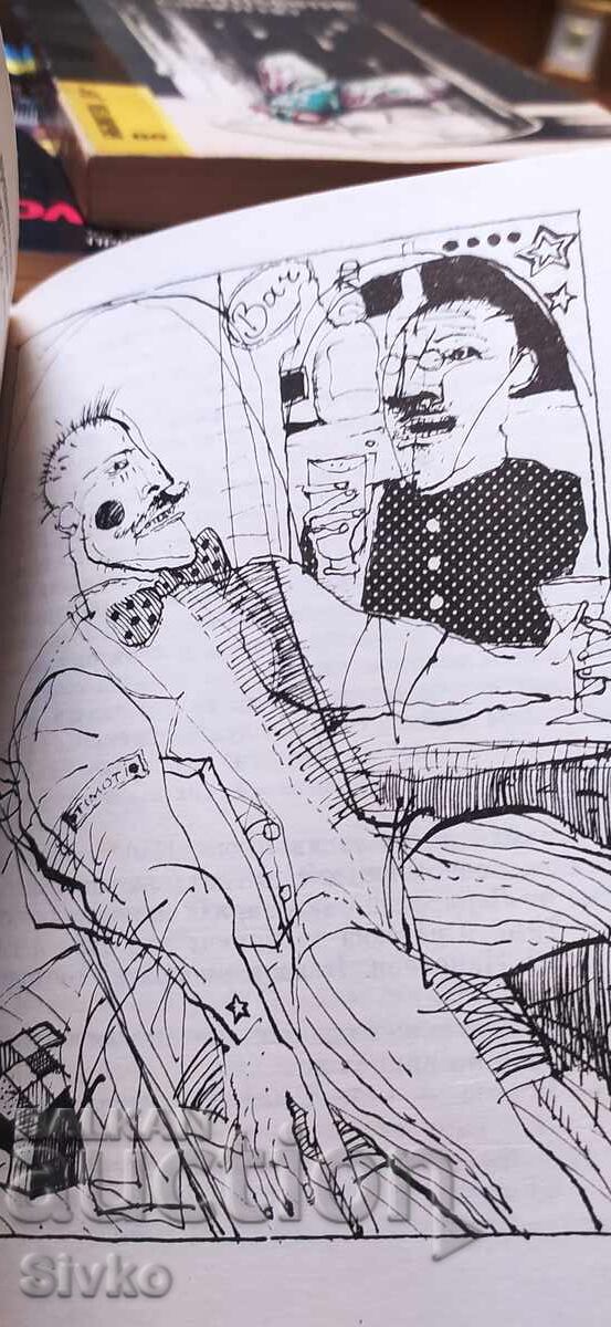 Povești fantastice din RDG, ediția întâi, multe ilustrații - 6