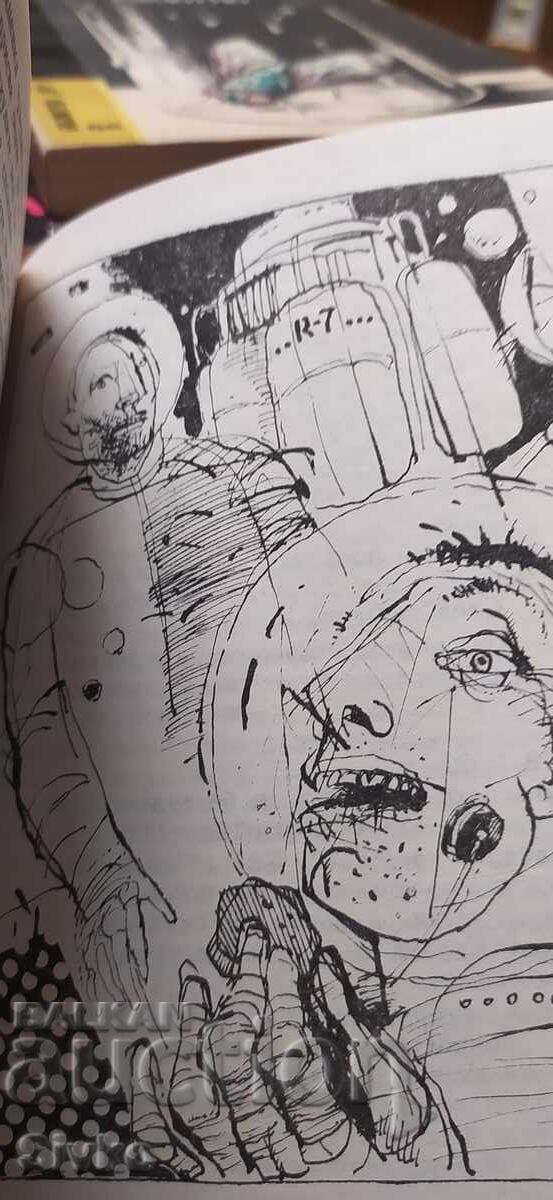 Povești fantastice din RDG, ediția întâi, multe ilustrații - 7