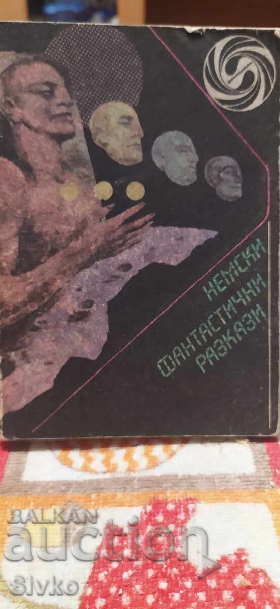 Povești fantastice din RDG, ediția întâi, multe ilustrații