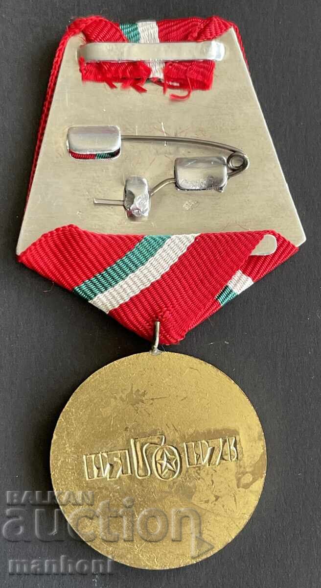 6311 Bulgaria medalie 25g. Apărare Civilă RPR 1976 Al doilea cu preț € 60.00 | 117.35 BGN 6311 Bulgaria medalie 25g. Apărare Civilă RPR 1976 Al doilea cu preț € 60.00 | 117.35 BGN
