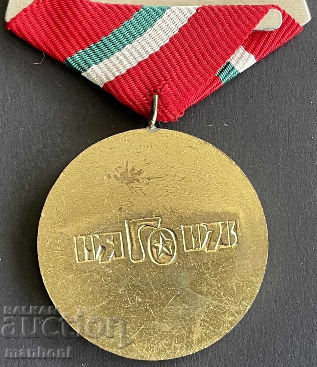 Livrarea 6311 Bulgaria medalie 25g. Apărare Civilă RPR 1976 Al doilea Livrarea 6311 Bulgaria medalie 25g. Apărare Civilă RPR 1976 Al doilea