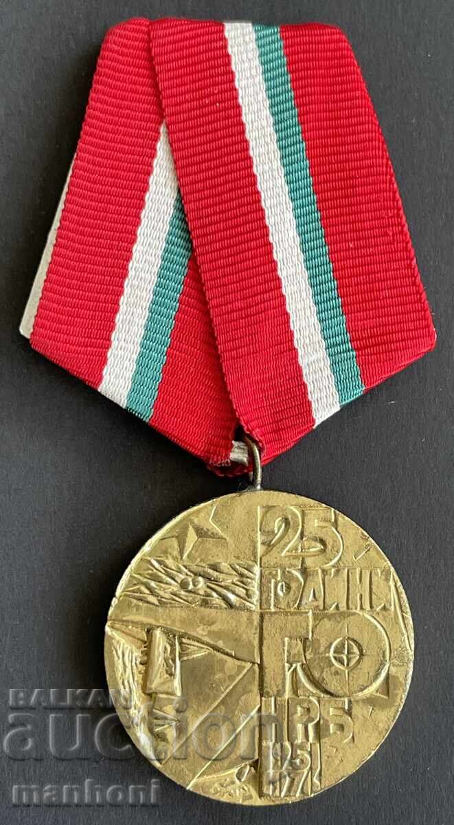 6311 Bulgaria medalie 25g. Apărare Civilă RPR 1976 Al doilea 6311 Bulgaria medalie 25g. Apărare Civilă RPR 1976 Al doilea