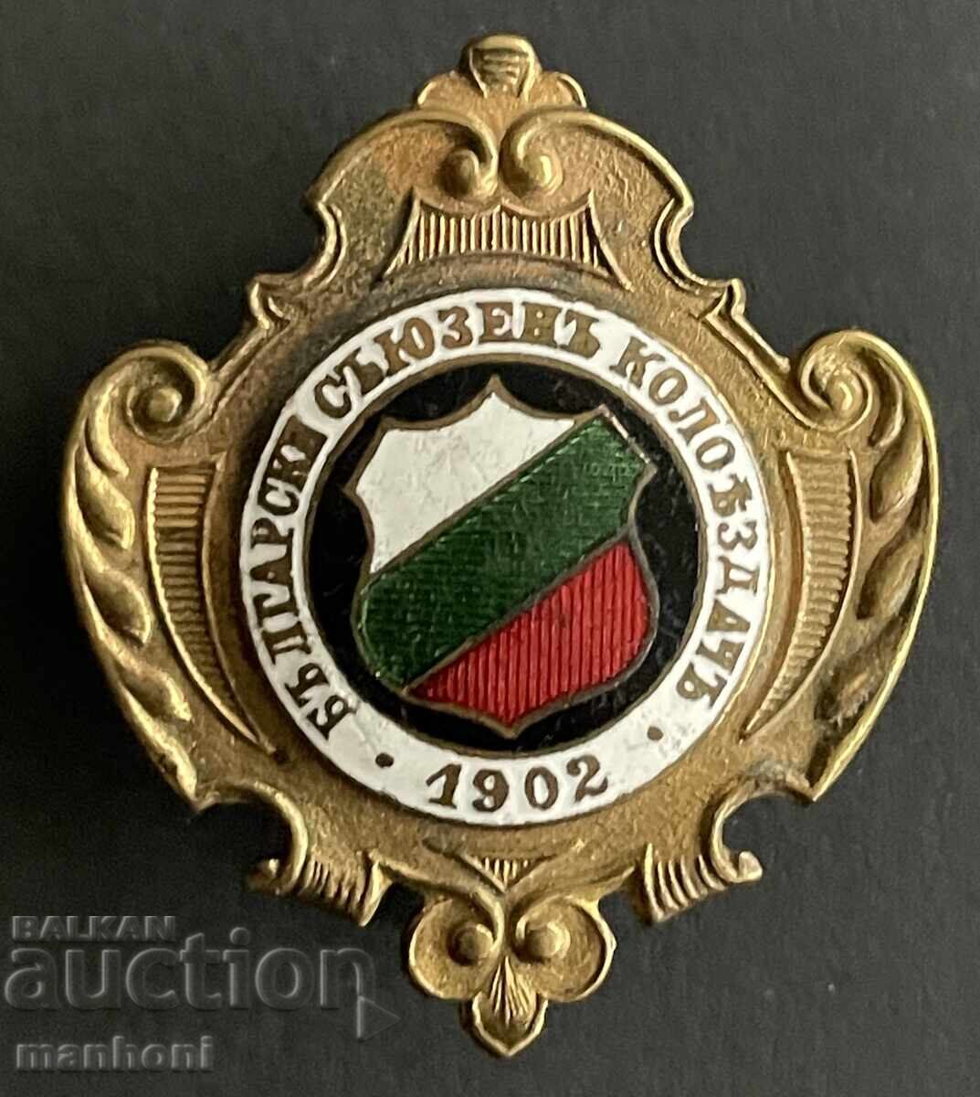 Auction 6312 Kingdom of Bulgaria Map and Sign of the Bulgarian Cycling Union Auction 6312 Kingdom of Bulgaria Map and Sign of the Bulgarian Cycling Union