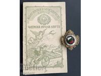 6312 Regatul Bulgariei hartă și insignă Uniunea Bulgară de Ciclism