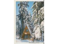 Καρτ ποστάλ Βουλγαρία Μπόροβετς Βιλόχωρος "Μαλίνα"