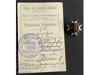 6313 Regatul Bulgariei hartă și semn Uniunea Ofițerilor de Rezervă