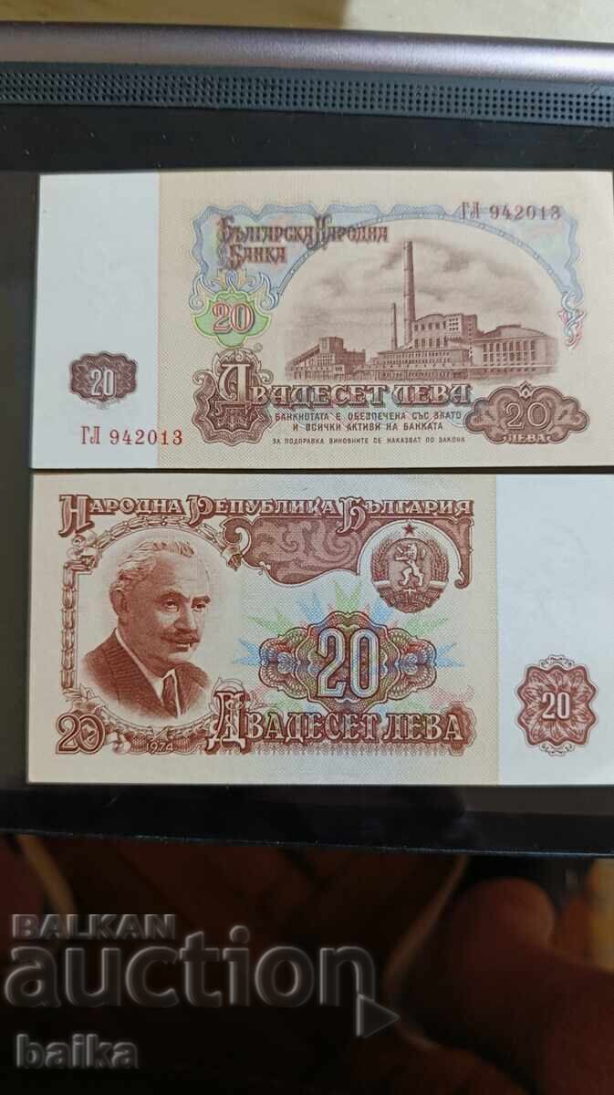 КНИЖНИ ПАРИ ОТ НАСЛЕДСТВЕНА КОЛЕКЦИЯ.