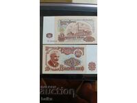 КНИЖНИ ПАРИ ОТ НАСЛЕДСТВЕНА КОЛЕКЦИЯ.