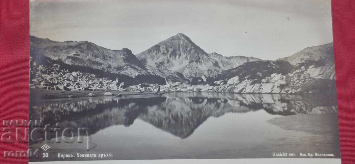 ΠΙΡΙΝ με τιμή € 9.99 | 19.54 BGN