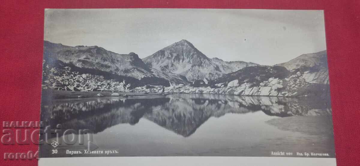 Δημοπρασία ΠΙΡΙΝ