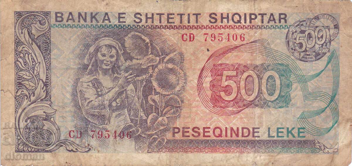 dioman - АЛБАНИЯ - 500 ЛЕКЕ - 1991г