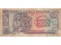 Dioman - ALBANIA - 500 LEKE - 1991