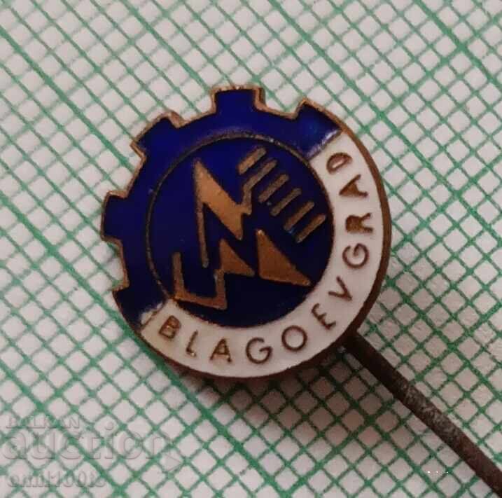 Znachka- Zavod ? Blagoevgrad - Emblema - Fabrica ? Blagoevgrad cu preț € 1.50 | 2.93 BGN Znachka- Zavod ? Blagoevgrad - Emblema - Fabrica ? Blagoevgrad cu preț € 1.50 | 2.93 BGN