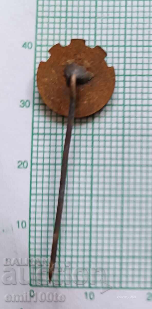 Livrarea Znachka- Zavod ? Blagoevgrad - Emblema - Fabrica ? Blagoevgrad Livrarea Znachka- Zavod ? Blagoevgrad - Emblema - Fabrica ? Blagoevgrad