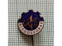 Badge - Factory? Blagoevgrad