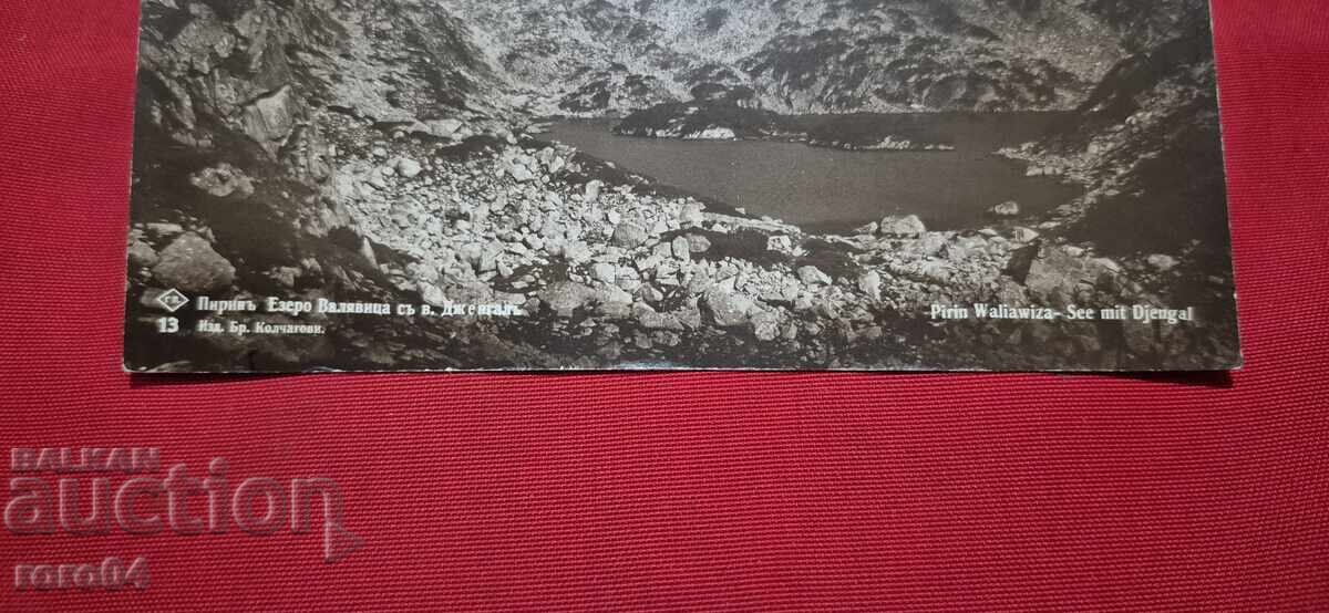 ΠΙΡΙΝ με τιμή € 9.99 | 19.54 BGN