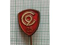 Значка- 25 години Завод Девети септември