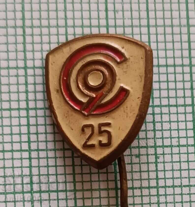 Insigna - 25 de ani Uzina 9 Septembrie